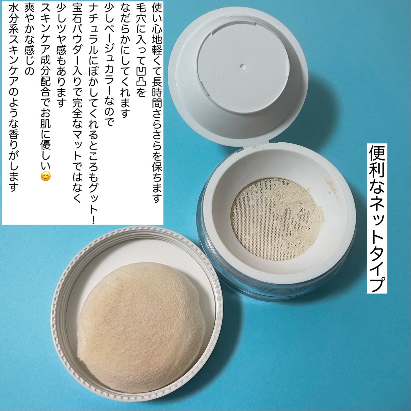 トランスルーセントセットフィニッシングパウダー/TFIT/ルースパウダーを使ったクチコミ(5枚目)