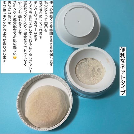 トランスルーセントセットフィニッシングパウダー/TFIT/ルースパウダーを使ったクチコミ(5枚目)