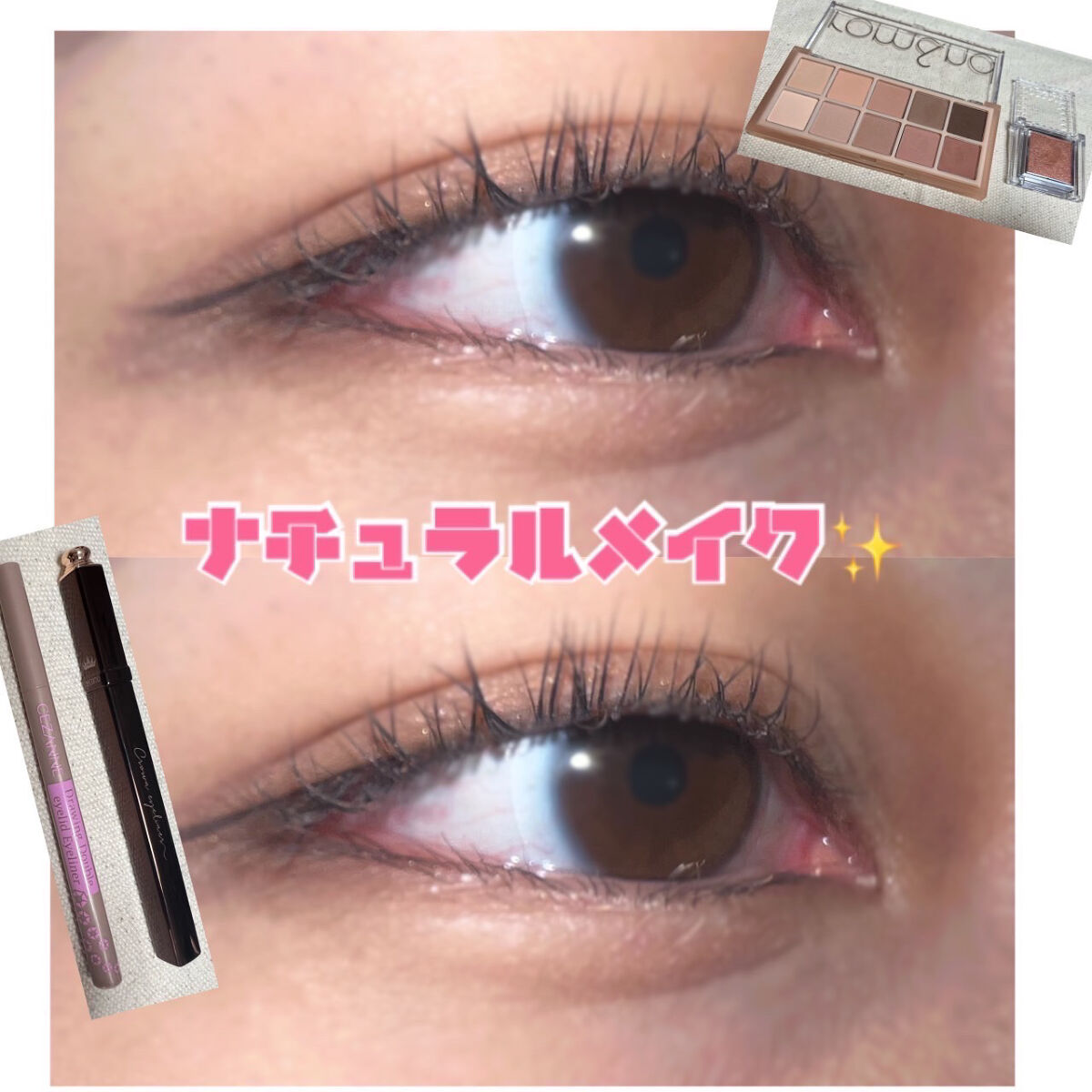 クイックラッシュカーラー/キャンメイク/マスカラ下地を使ったクチコミ（1枚目）