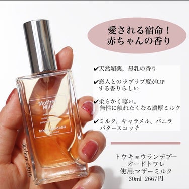 エクストレド コロン ローズ ミニョヌリ 30ml/ロジェ・ガレ/香水(レディース)の画像