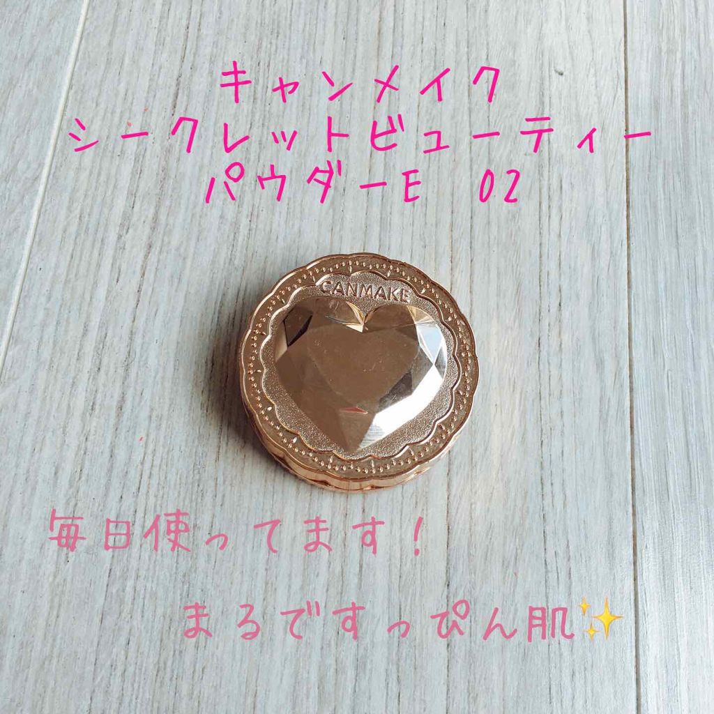 シークレットビューティーパウダー/キャンメイク/プレストパウダーを使ったクチコミ（1枚目）