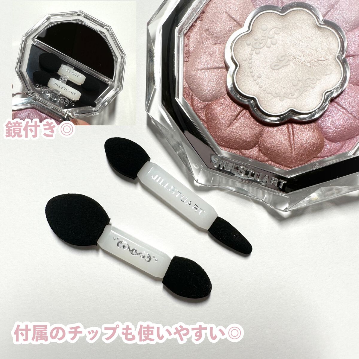 ジルスチュアート ブルームクチュール アイズ/JILL STUART/アイシャドウパレットを使ったクチコミ(10枚目)