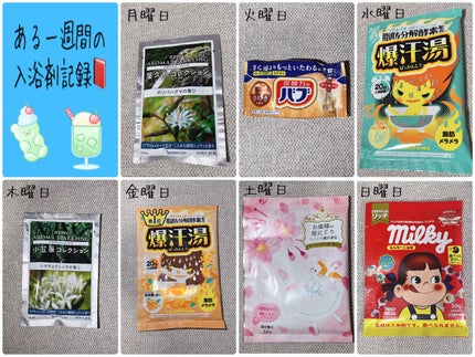 バブ ひのきの香り/バブ/炭酸系入浴剤を使ったクチコミ(1枚目)