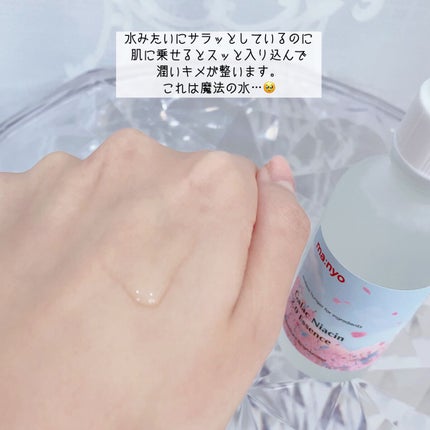 ガラクナイアシン2.0エッセンス/manyo/美容液を使ったクチコミ(4枚目)