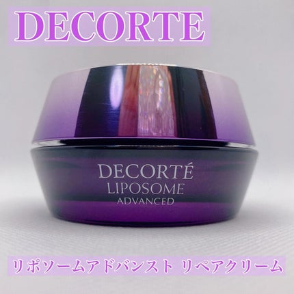 リポソーム アドバンスト リペアクリーム/DECORTÉ/フェイスクリームを使ったクチコミ(1枚目)