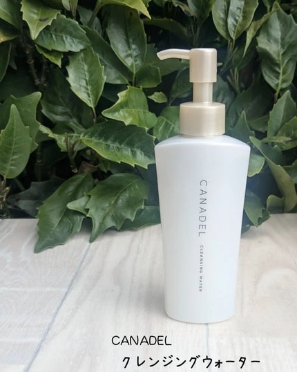 カナデル クレンジングウォーター/CANADEL/クレンジングウォーターを使ったクチコミ(6枚目)