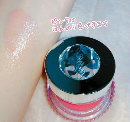 ジルスチュアート リラックス メルティ リップバーム/JILL STUART/リップケアを使ったクチコミ(2枚目)