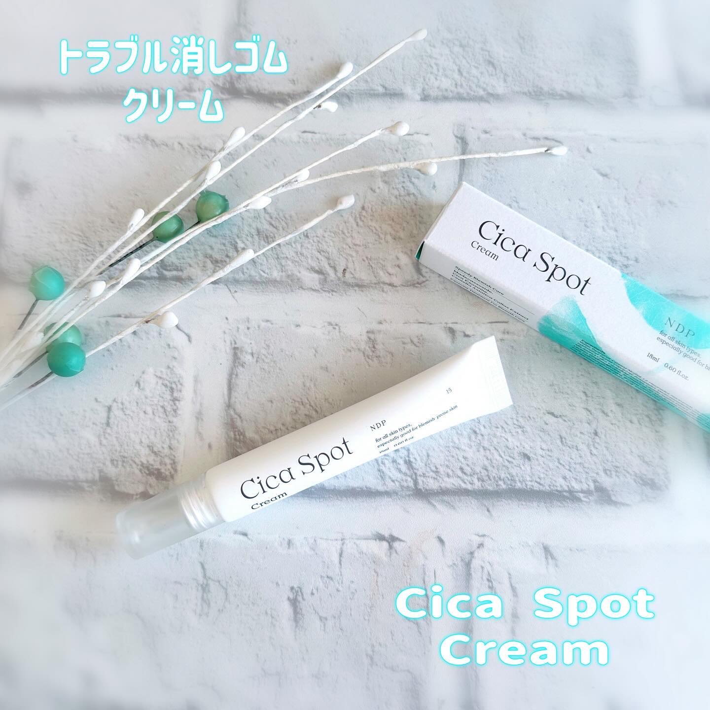 シカスポットクリーム/NATURAL DERMA PROJECT/フェイスクリームを使ったクチコミ（1枚目）