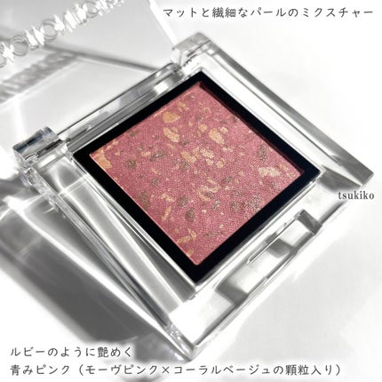 ADDICTION ザ アイシャドウ アンポリッシュ ジェムのクチコミ「アディクション
ザアイシャドウ
アンポリッシュジェム
104 Sensual Ruby
〈.....」(3枚目)