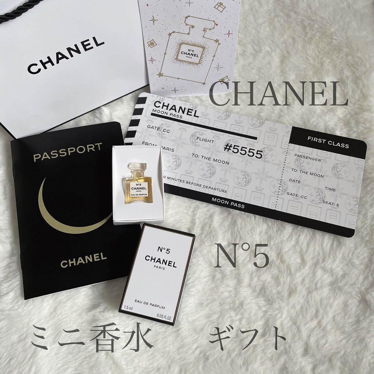シャネル N°5 オードゥ パルファム (ヴァポリザター)/CHANEL/香水(レディース)を使ったクチコミ（1枚目）