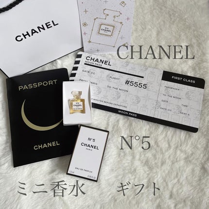 シャネル N°5 オードゥ パルファム (ヴァポリザター)/CHANEL/香水(レディース)を使ったクチコミ(1枚目)