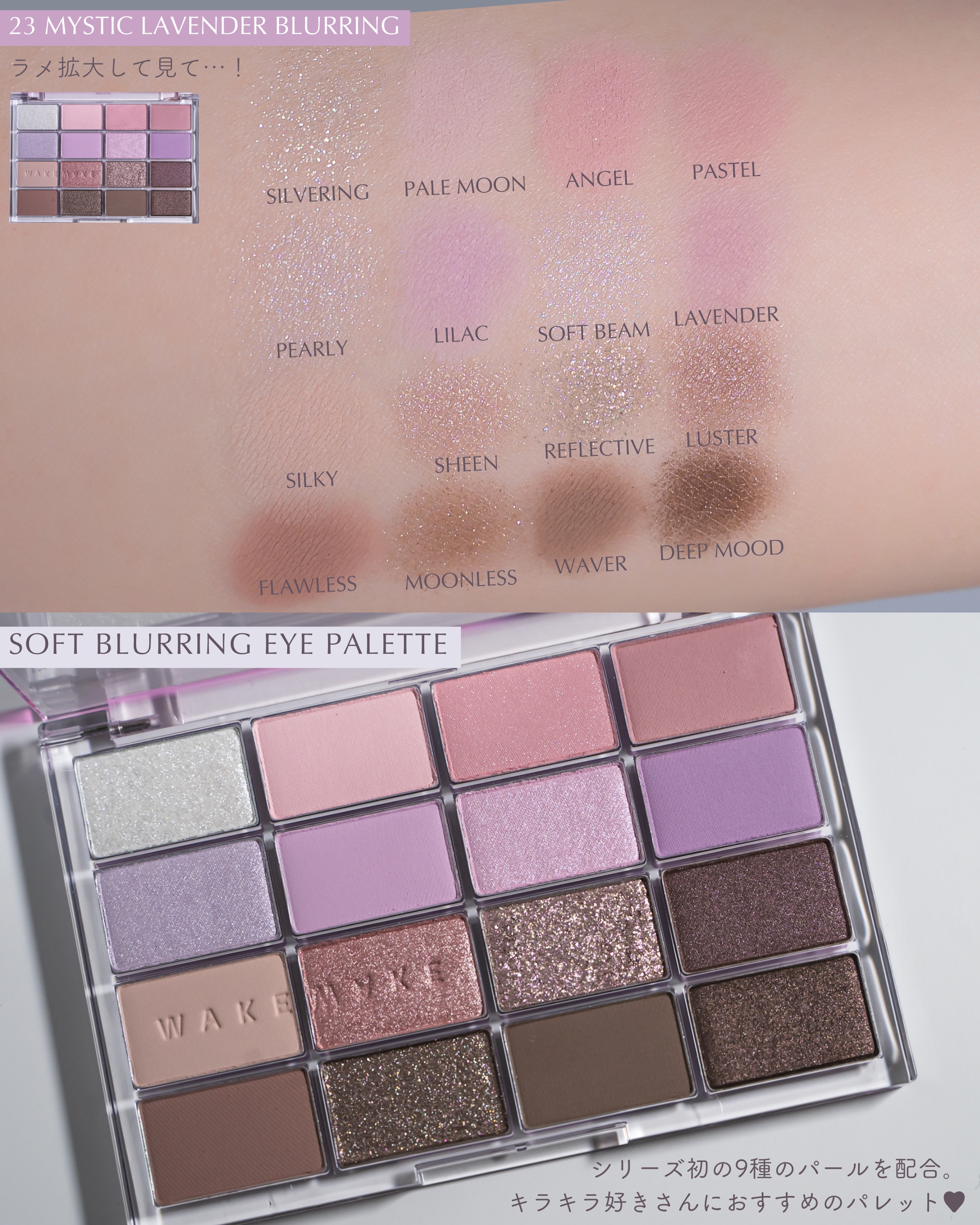 デュイジェルマキシグロス/wakemake/リップグロスを使ったクチコミ（2枚目）