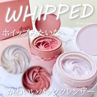 ヴィーガンパッククレンザー/WHIPPED/洗顔フォームを使ったクチコミ（1枚目）