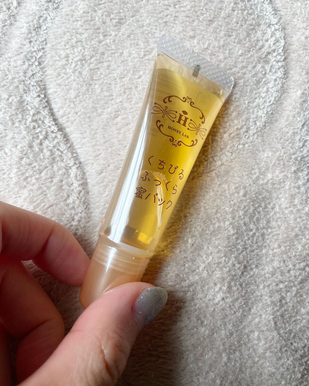 くちびるふっくら蜜パック/アピセラピーコスメティクス/リップマスクを使ったクチコミ(1枚目)