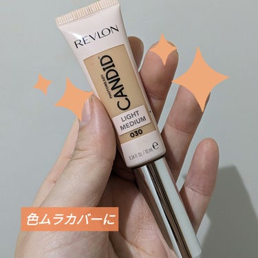 REVLON フォトレディ キャンディッド コンシーラーのクチコミ「コンシーラーシリーズ☆

REVLONのフォトレディ キャンディッド コンシーラーです！
色は.....」（1枚目）