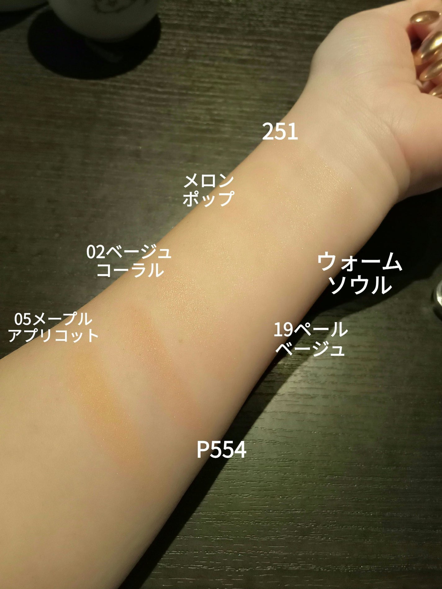 M·A·C ミネラライズ ブラッシュ/M・A・C/パウダーチークを使ったクチコミ(3枚目)