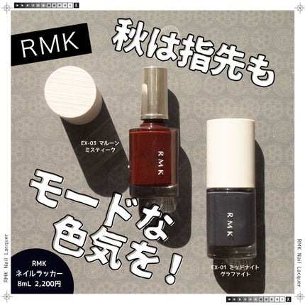 RMK ネイルラッカー/RMK/マニキュアを使ったクチコミ(1枚目)