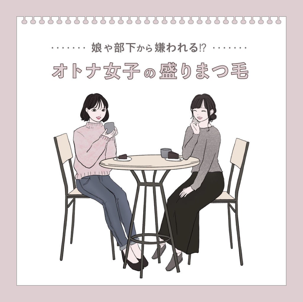 スカルプD ボーテ ピュアフリーアイラッシュセラム プレミアム/アンファー(スカルプD)/まつげ美容液を使ったクチコミ(1枚目)