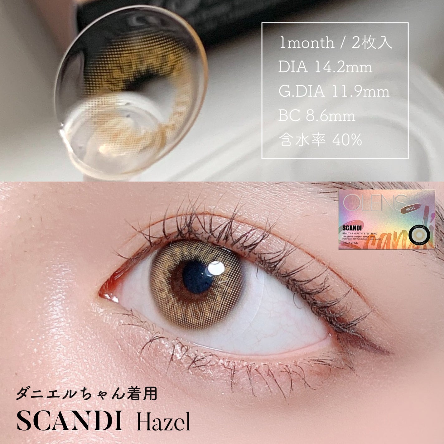 レイヤードアイズ/KiSS/アイシャドウパレットを使ったクチコミ(2枚目)