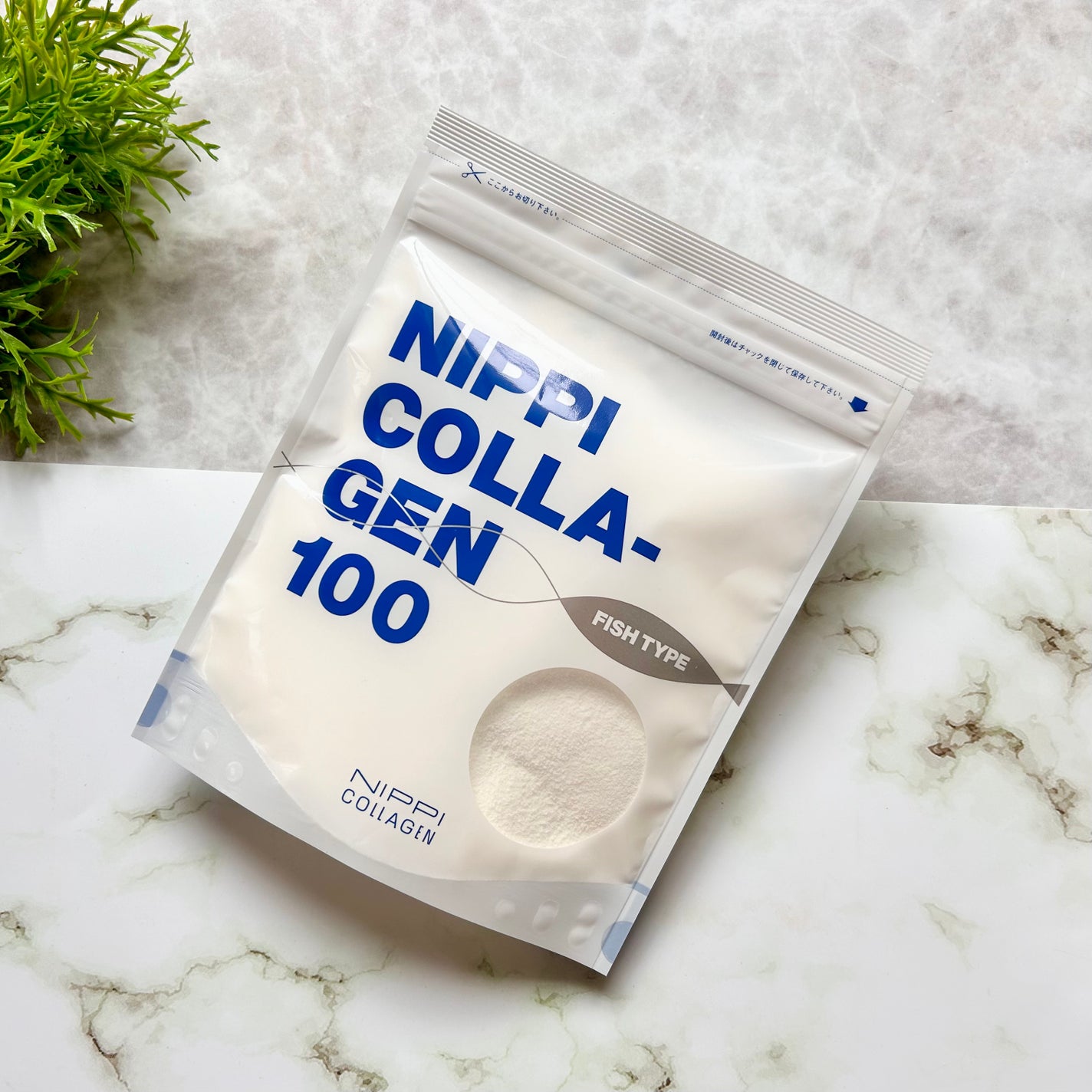 ニッピ コラーゲン100/ニッピコラーゲン化粧品/健康サプリメントを使ったクチコミ(2枚目)