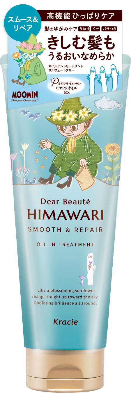 ムーミンデザイン（200g）