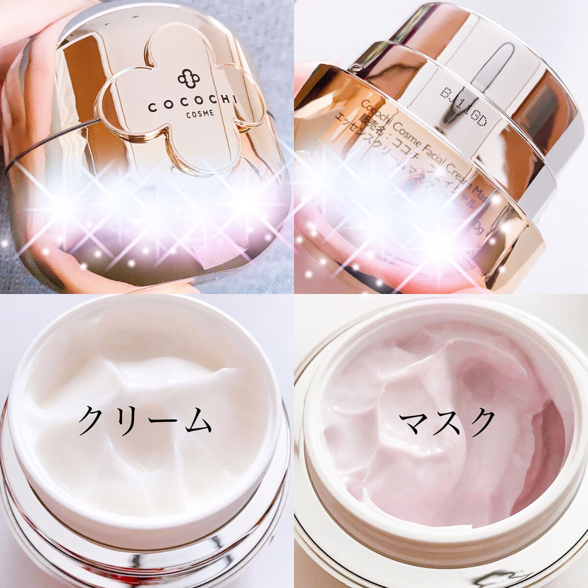 AGアルティメットマスク フェイシャルエッセンスマスク/AGアルティメット/シートマスク・パックを使ったクチコミ（3枚目）