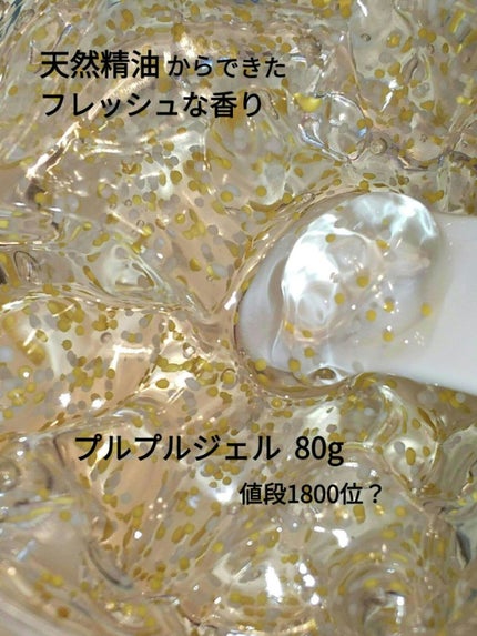 クイーンズプレミアムマスク ナイトスリーピングマスク/クオリティファースト/フェイスクリームを使ったクチコミ(2枚目)