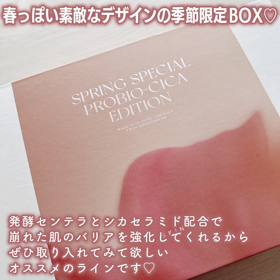 センテラ ライトクレンジングオイル/SKIN1004/オイルクレンジングを使ったクチコミ（2枚目）