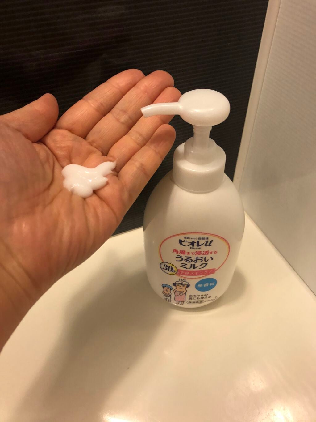角層まで浸透する うるおいミルク 無香料/ビオレu/ボディミルクを使ったクチコミ(1枚目)