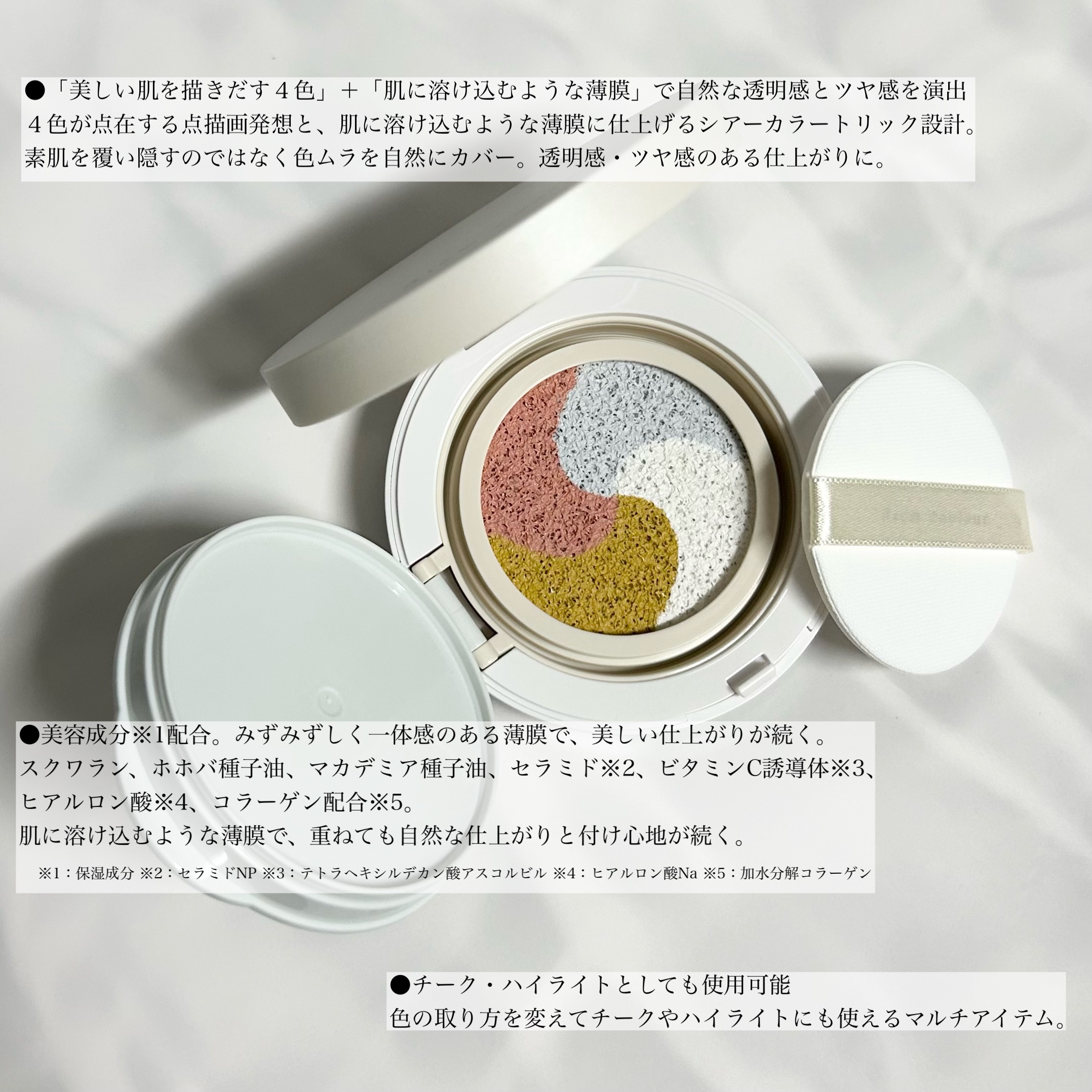 ディエム クルール カラートリックプライマー/ディエム クルール/化粧下地を使ったクチコミ（2枚目）