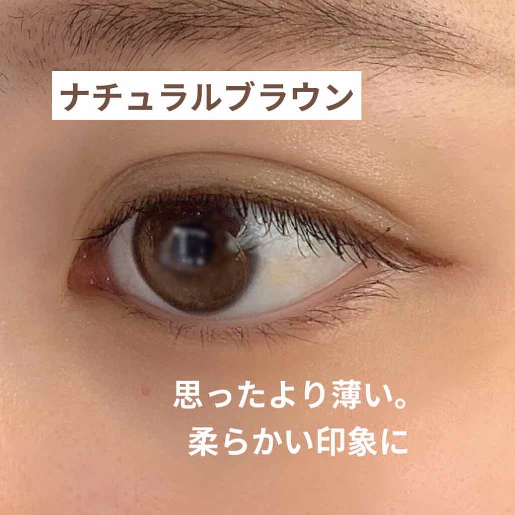 【旧品】シルキーリキッドアイライナーWP/D-UP/リキッドアイライナーを使ったクチコミ(4枚目)