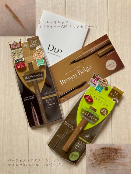 シルキーリキッドアイライナーWP/D-UP/リキッドアイライナーを使ったクチコミ(2枚目)