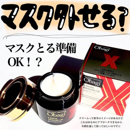 ãªããžX ããŒãã¢ããã³ã¹ããªãã/ãªããž/ãã§ã€ã¹ã¯ãªãŒã ã䜿ã£ãã¯ãã³ãïŒ2æç®ïŒ