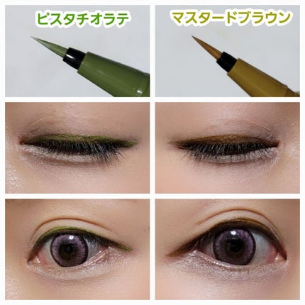 シルキーリキッドアイライナーWP/D-UP/リキッドアイライナーを使ったクチコミ(4枚目)