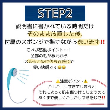 ハトムギ保湿ジェル(ナチュリエ スキンコンディショニングジェル)/ナチュリエ/美容液を使ったクチコミ（5枚目）