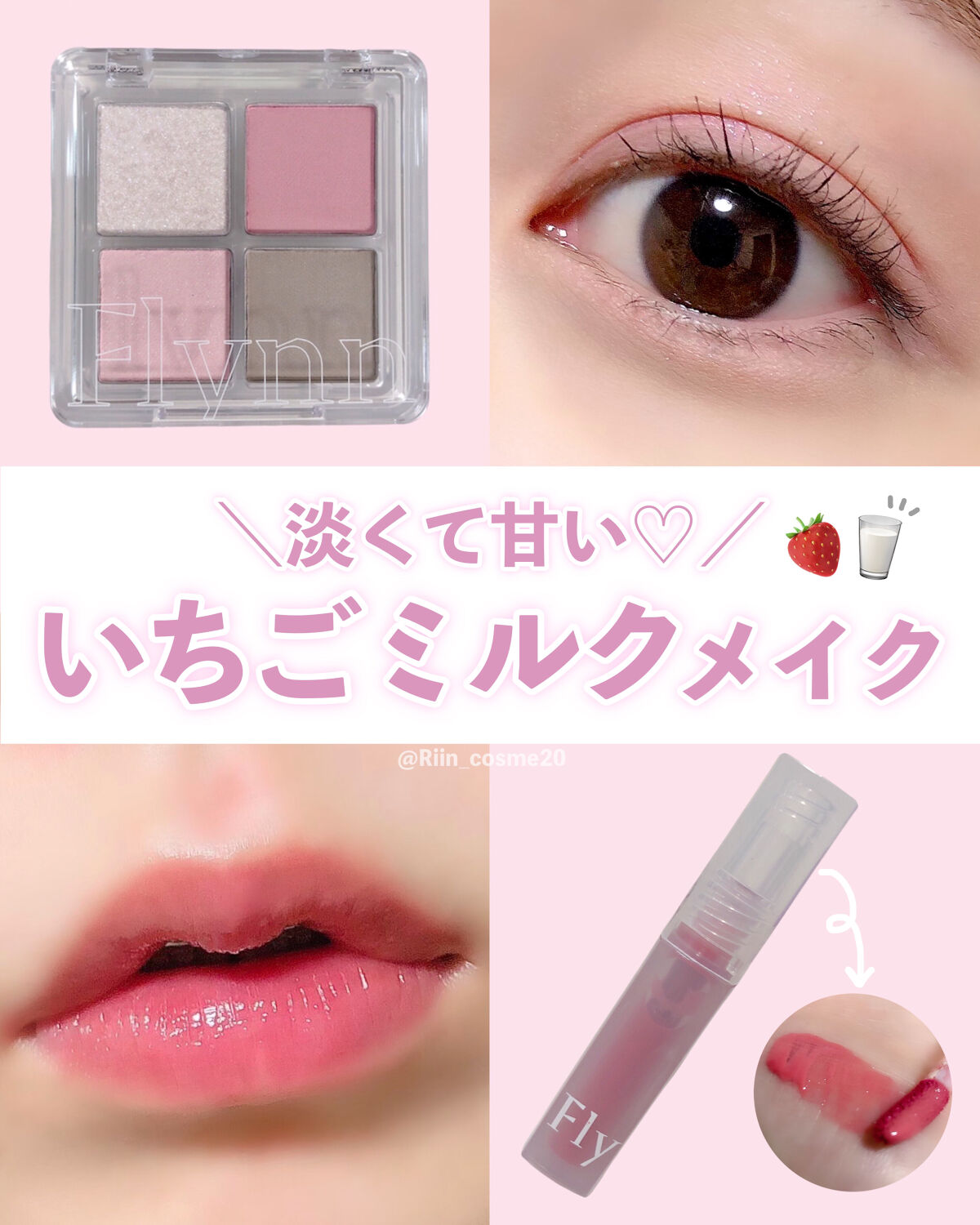 ミニシャーベットエディション/Flynn/メイクアップキットを使ったクチコミ（1枚目）