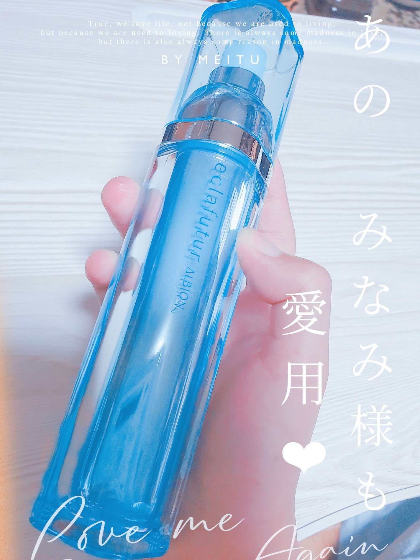 haЯu on LIPS 「【あのみな実様も愛用❤︎】最近使い始めた、エクラフチュール🫧✨..」(1枚目)