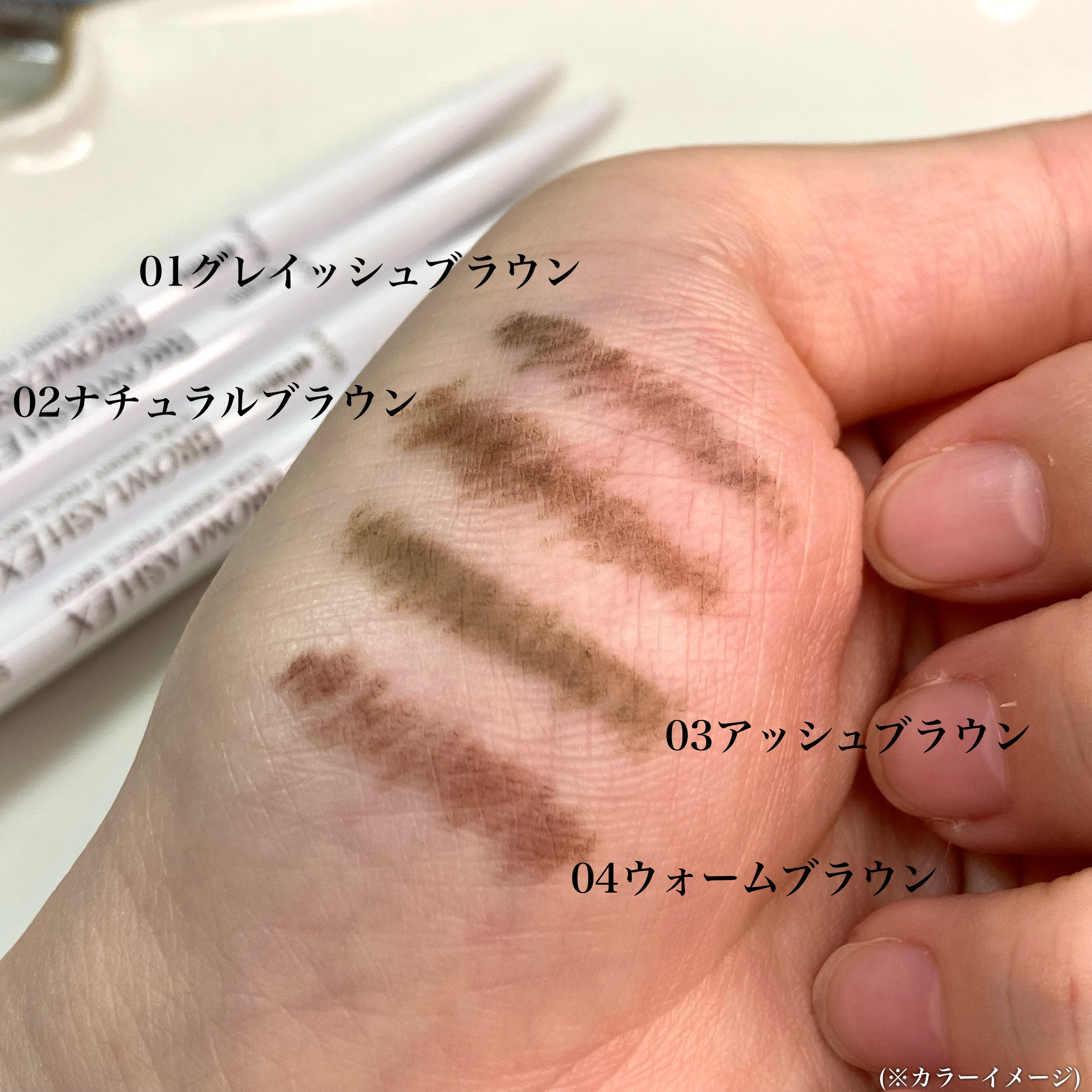 ブロウラッシュEX　ウルトラスキニーペンシルブロウ N/ブロウラッシュ/アイブロウペンシルを使ったクチコミ（3枚目）