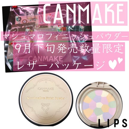 マシュマロフィニッシュパウダー ~Abloom~/キャンメイク/プレストパウダーを使ったクチコミ(1枚目)