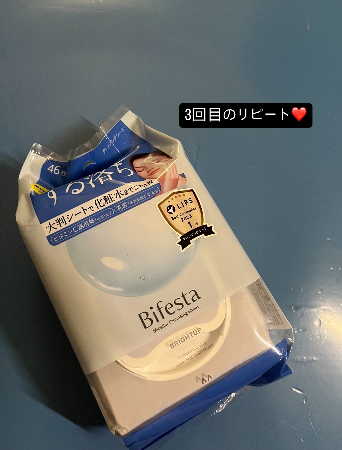 ミセラークレンジングシート ブライトアップ/ビフェスタ/クレンジングシートを使ったクチコミ（3枚目）