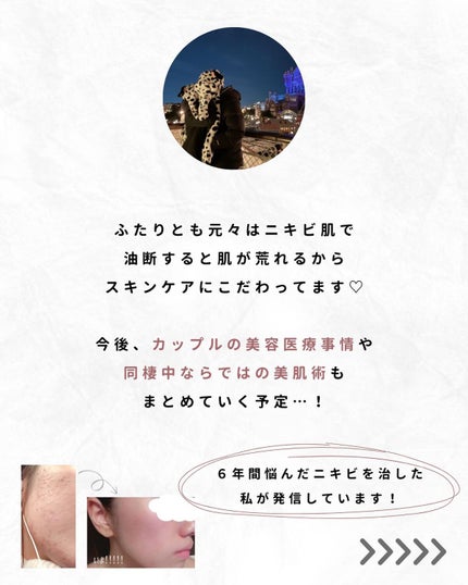 を使ったクチコミ(2枚目)