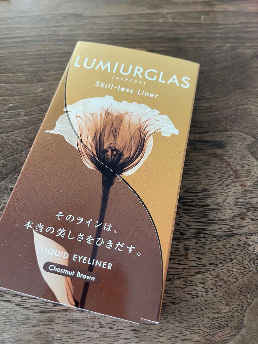 スキルレスライナー/LUMIURGLAS/リキッドアイライナーを使ったクチコミ(1枚目)