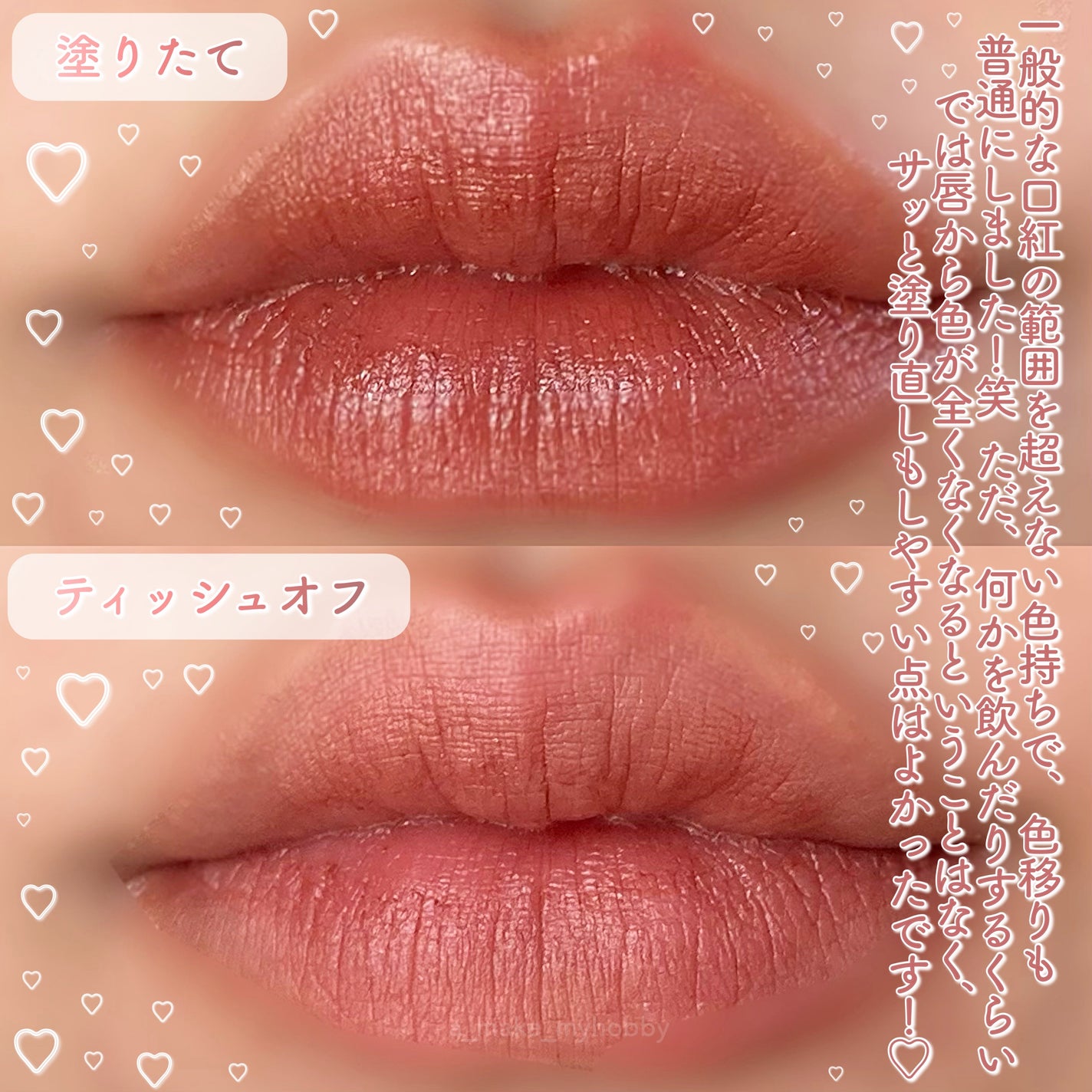 口紅(詰替用)/ちふれ/口紅を使ったクチコミ(5枚目)