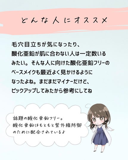 を使ったクチコミ(2枚目)