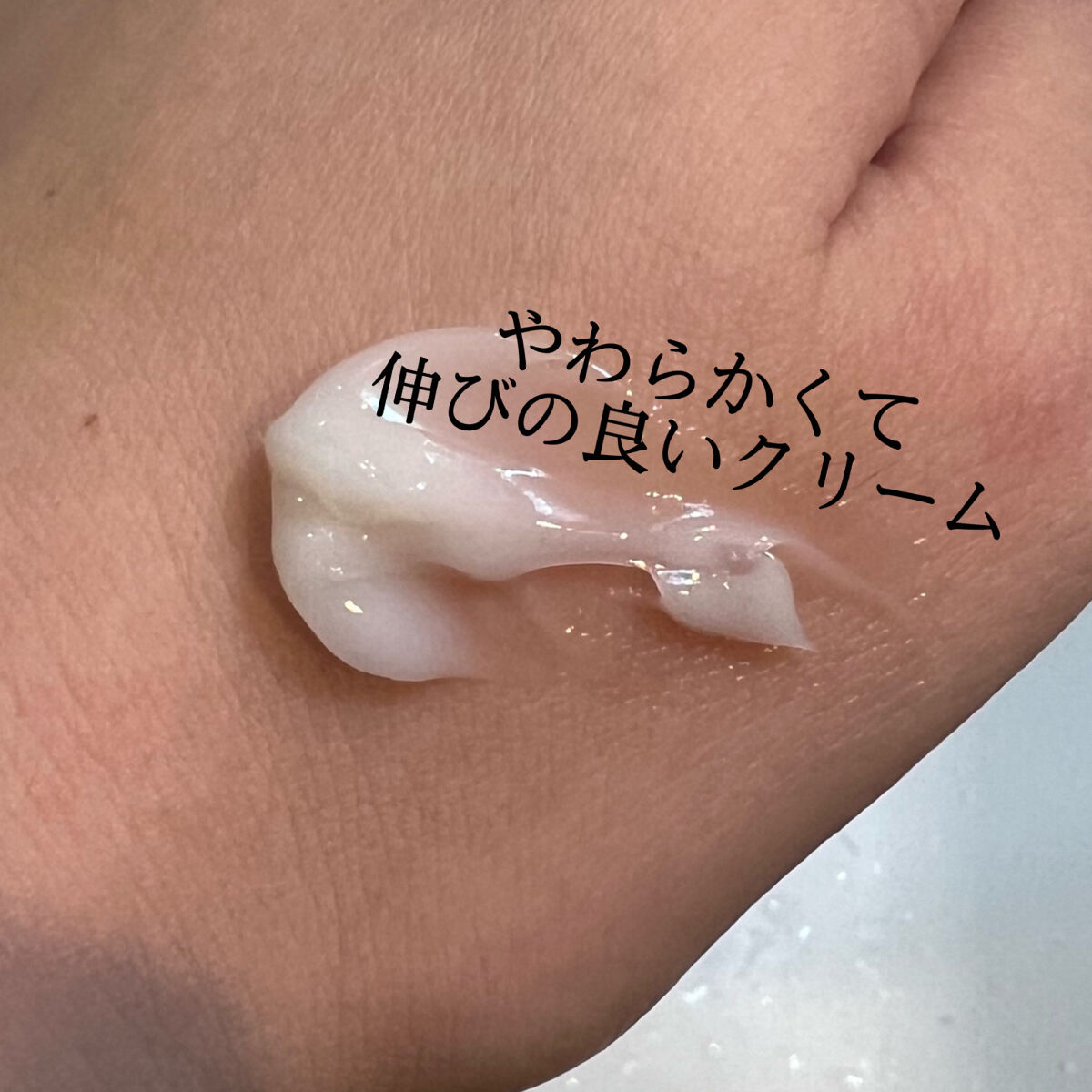 バイタライジングクリーム  レフィル 45g/d プログラム/フェイスクリームを使ったクチコミ（3枚目）