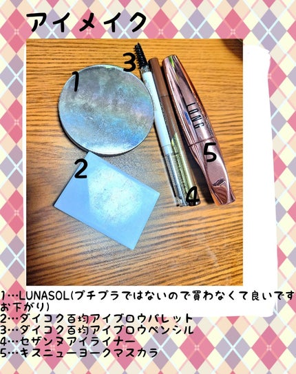 クリームチーク/キャンメイク/ジェル・クリームチークを使ったクチコミ(4枚目)