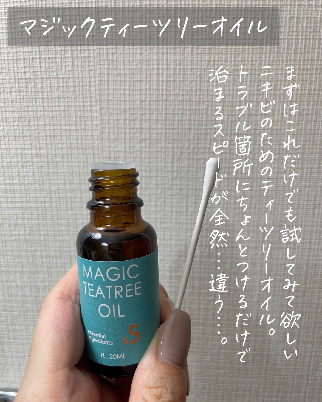 マジックトラブル洗顔/ブラン/洗顔フォームを使ったクチコミ(6枚目)