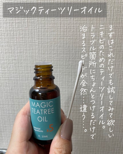 マジックトラブル洗顔/ブラン/洗顔フォームを使ったクチコミ(6枚目)