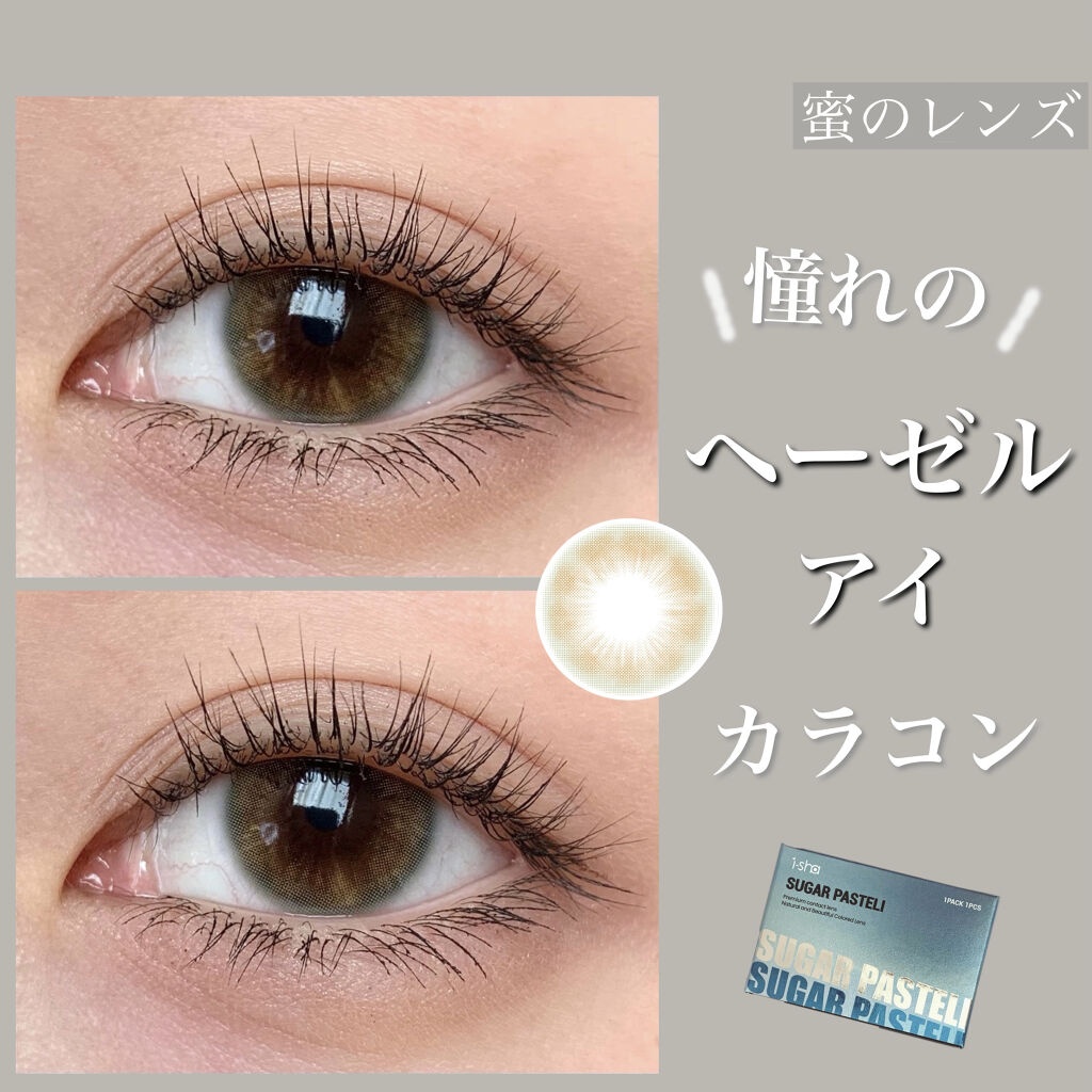シュガーパステルアイ/i-DOL/カラーコンタクトレンズを使ったクチコミ（1枚目）