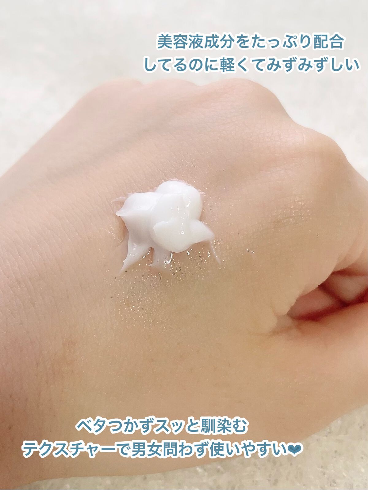 アクアエッセンスクリーム/SHEENY/フェイスクリームを使ったクチコミ(4枚目)